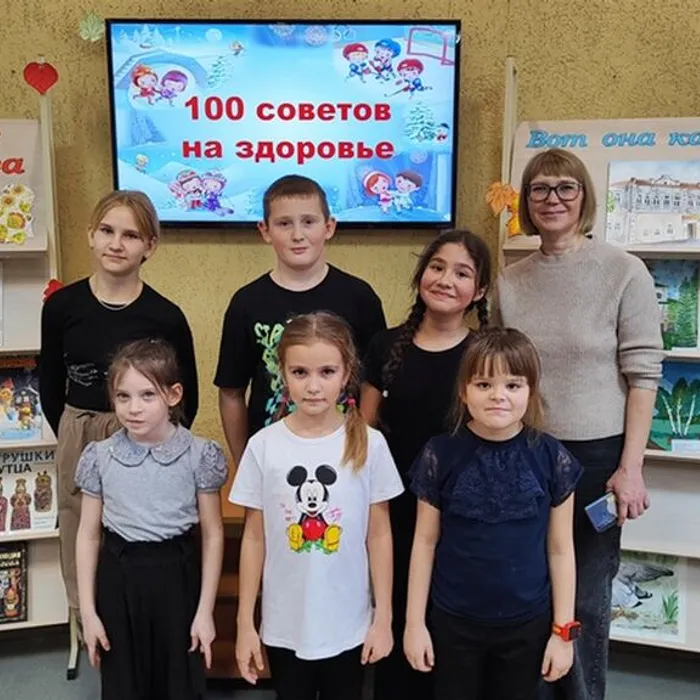 «100 советов на здоровье» информационный час