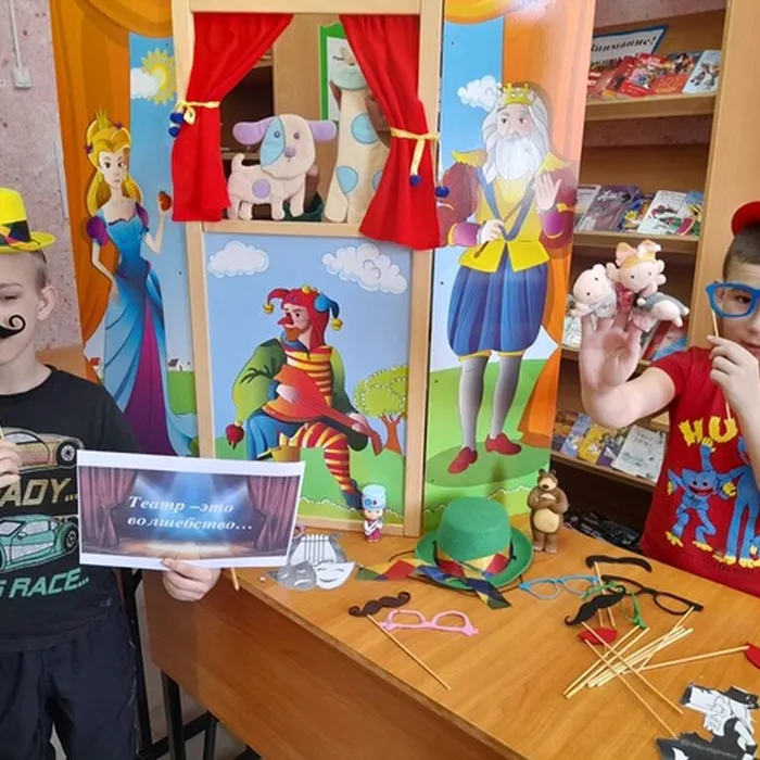Игра-фантазия «Поиграем в сказку»