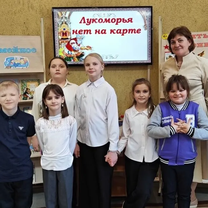 «Лукоморья нет на карте» литературный круиз