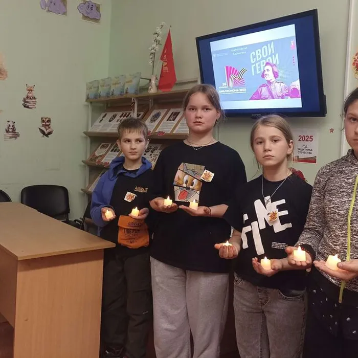 «Страницы войны – ступени к Победе»