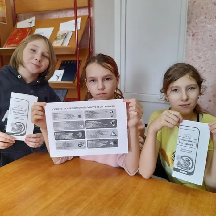 Час полезных советов «Таинственная паутина»