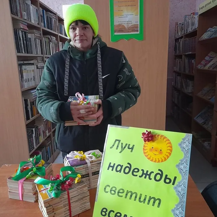 Акция милосердия «Луч надежды светит всем»