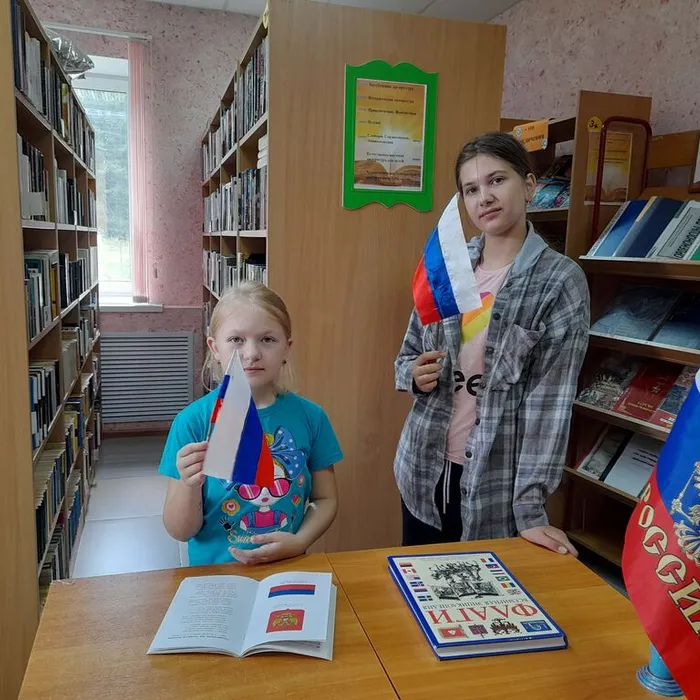 Патриотический час «Флаг моего государства»
