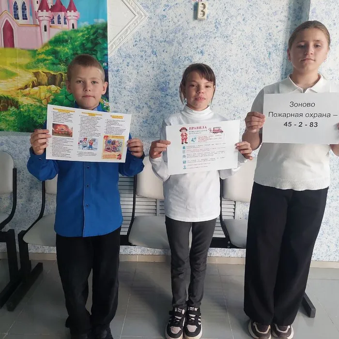 Акция «Чтобы не случилось беды»