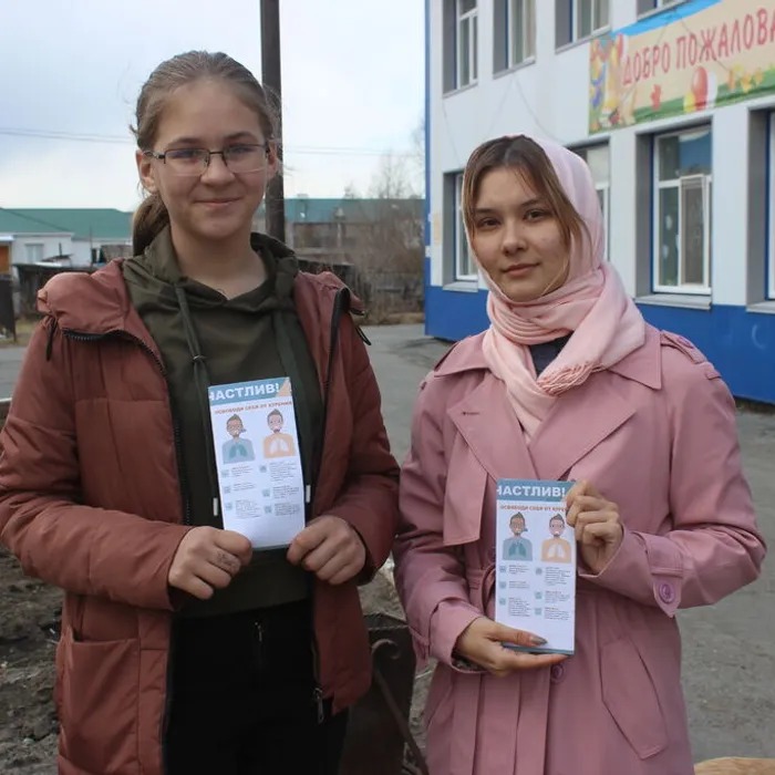  «Опасный враг здоровья»