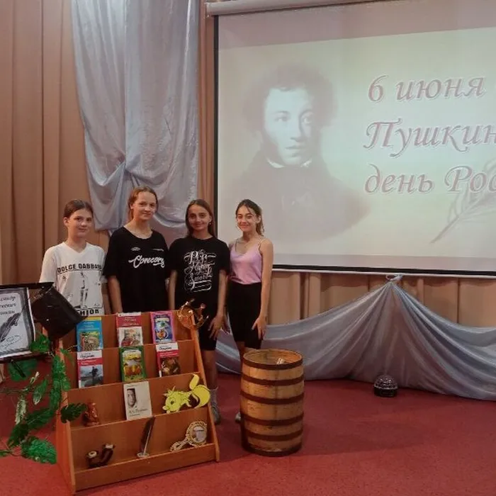 «Пушкин - добрый гений» литературный сундучок