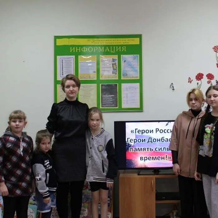 Час истории «Герои нашего времени»