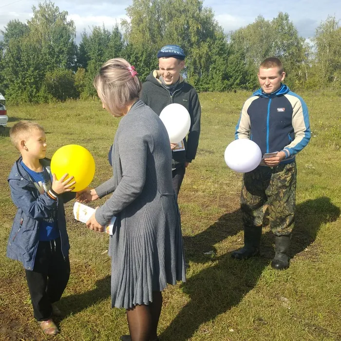 «Галактика знаний» 