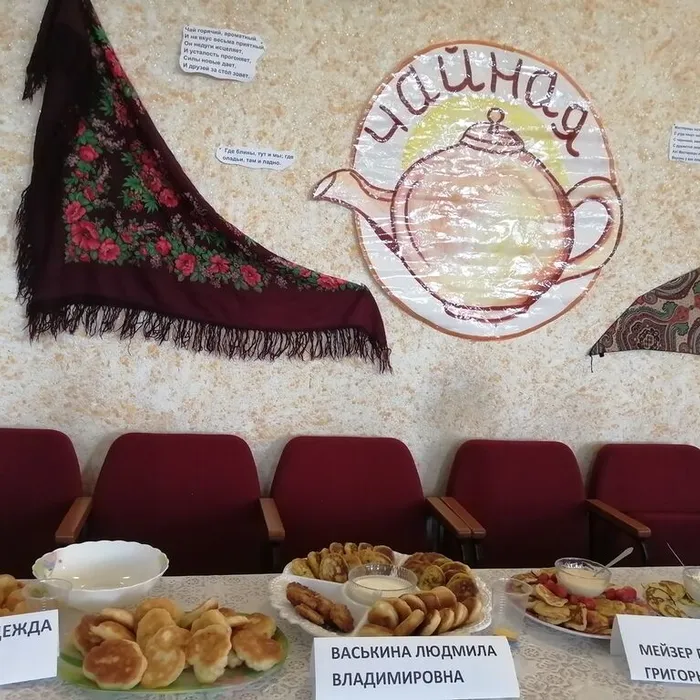 «Вкусы Тюменской области»