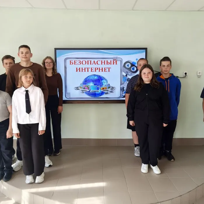 Акция «Угроза интернета»