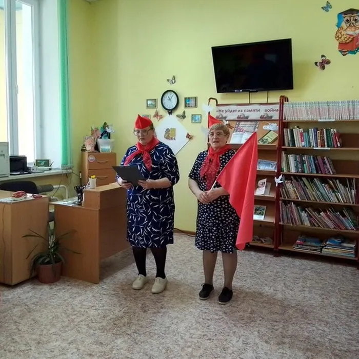 «День пионерии»