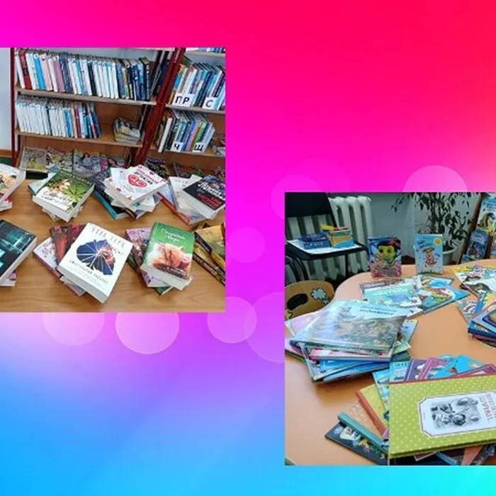 Книжные новинки