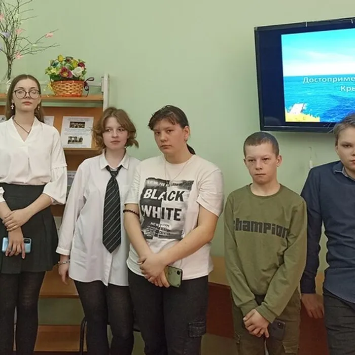 «Достопримечательности Крыма»
