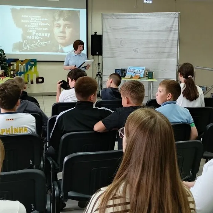 «Слова разных народов» поэтический мост
