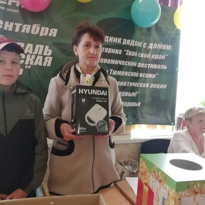 «Zнай свой край»