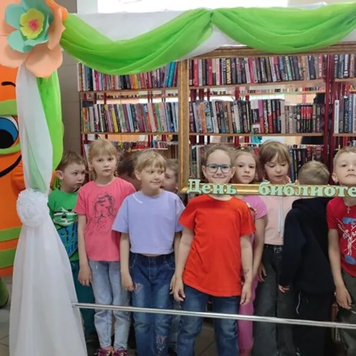 «Жизнь библиотеки» 