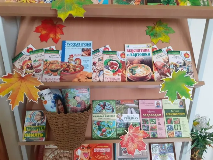 Ливеень листьев кружевных