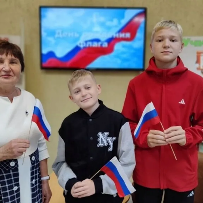 «День рождения флага» творческая беседа-презентация