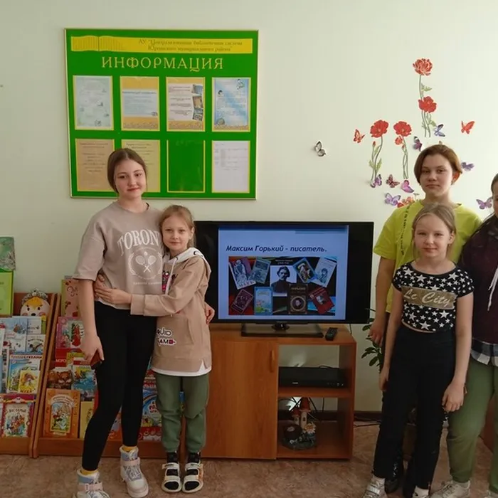 Литературная гостиная «Мой Горький»