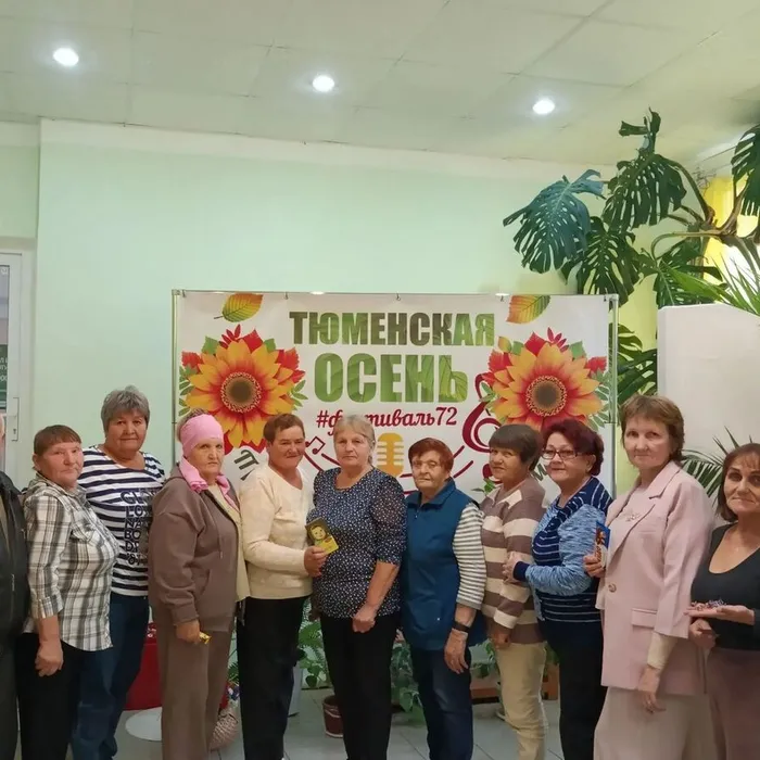 Акция «Активное долголетие по-тюменски»