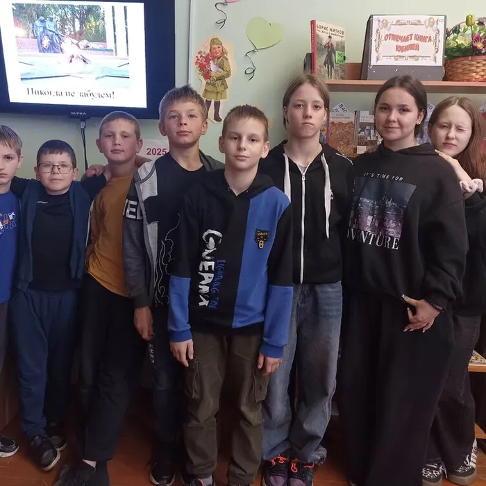 «Тюменский край в годы Великой Отечественной войны»