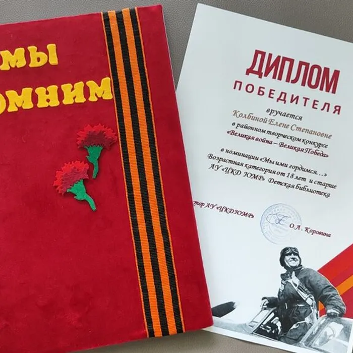 Копилка достижений