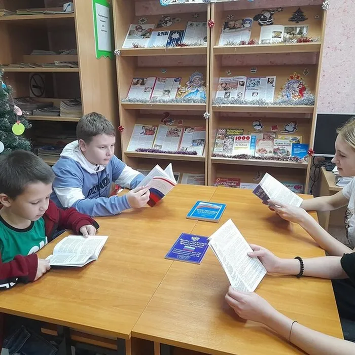 Час истории «Конституция – что мы знаем о ней?»