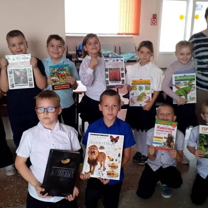 Экологический урок «Любите и берегите животных!»