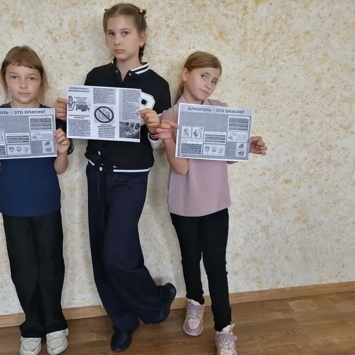 «Правда и ложь об алкоголе»