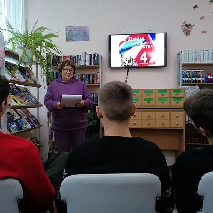 Исторический дайджест «Единство историй, единство народа, единство России»