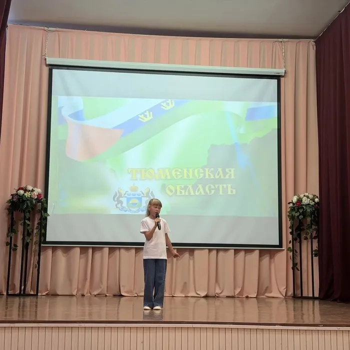 Праздничный концерт "Лучший город земли"