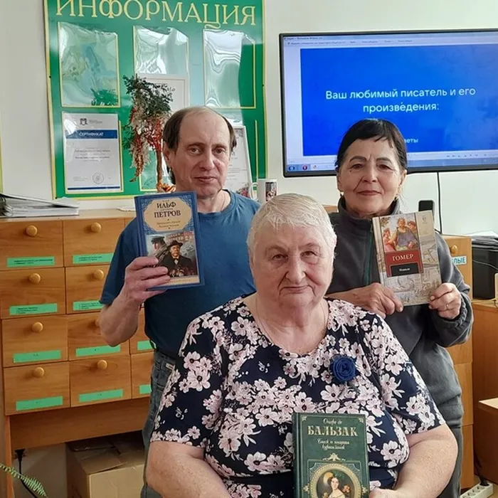 «Любимый писатель и его произведения»