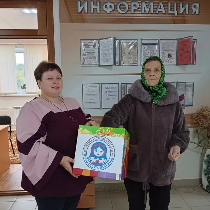 Викторина «Люби свой край»