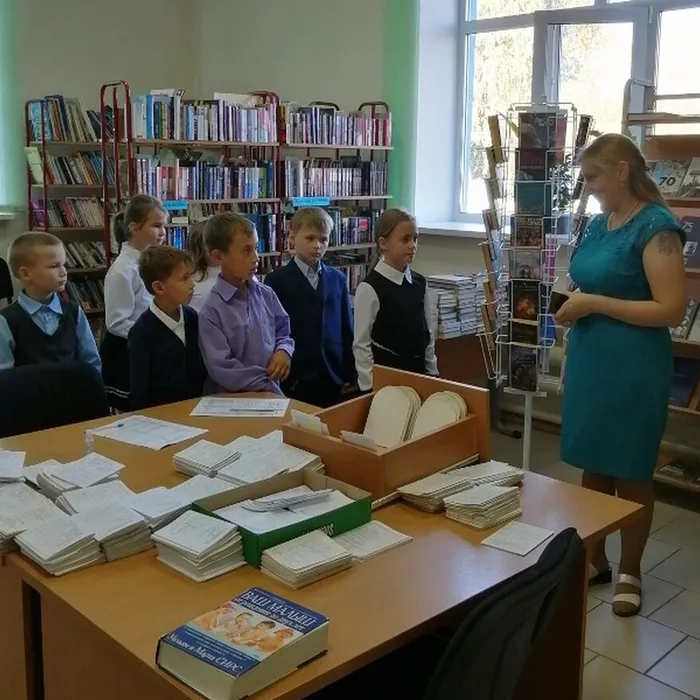 Экскурсия «Книжная вселенная»