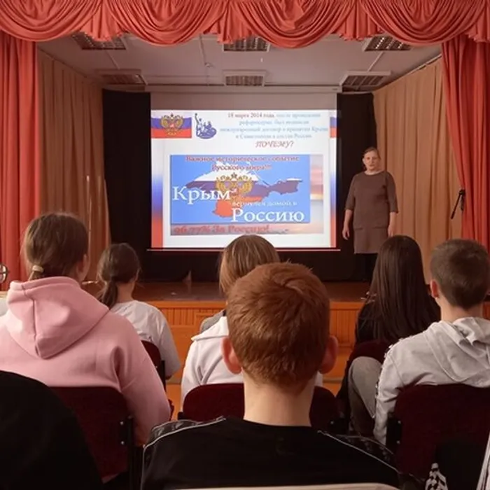 Слайд - путешествие «Путешествие по Крыму»