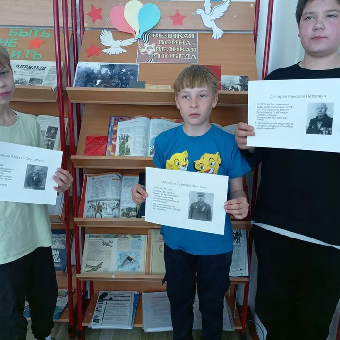 «Магия книги» историческая программа