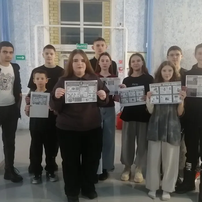 Акция «Мы против террора»