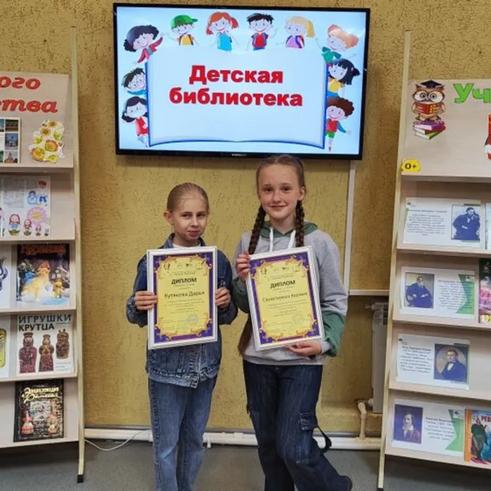 Желаем дальнейших творческих побед!