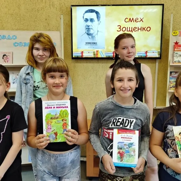 «Смех Зощенко» литературная студия