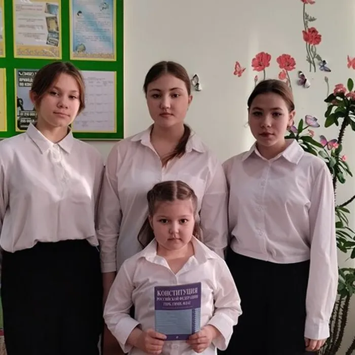 Правовая викторина «Знатоки Конституции России»