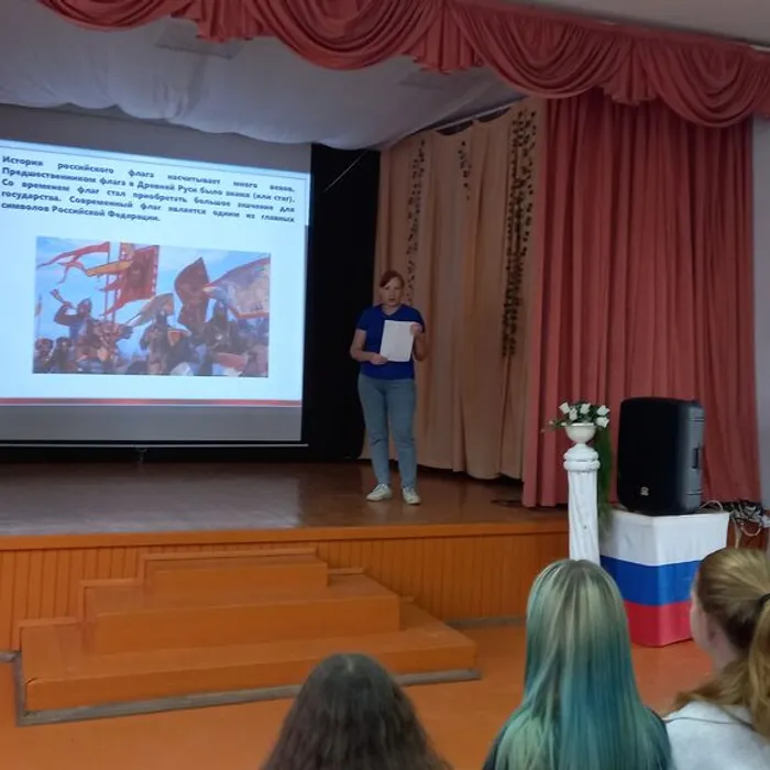 Познавательный час «Овеянный славой флаг наш Российский»