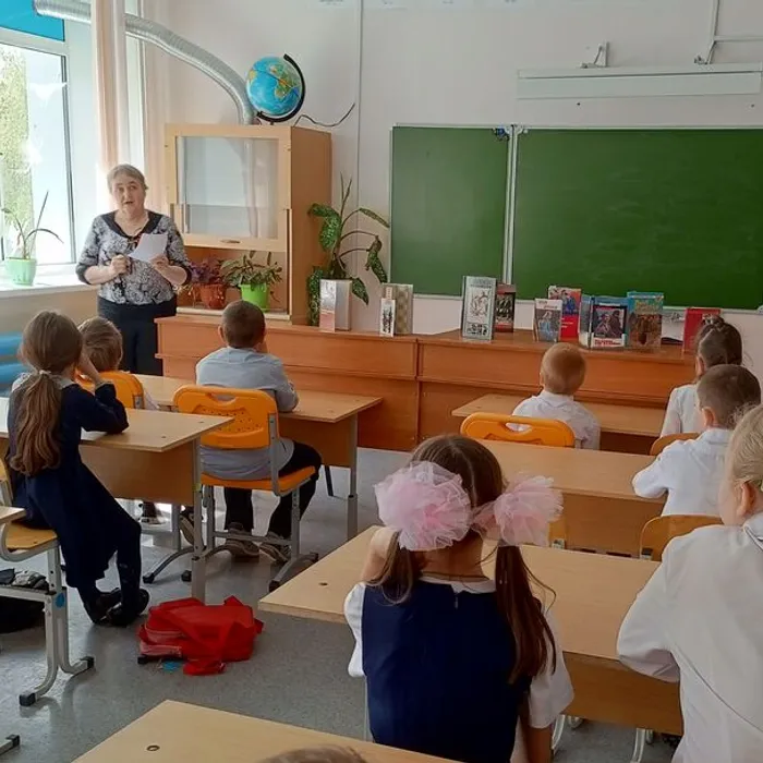 «Счастливой дате посвящается» библиотечный урок