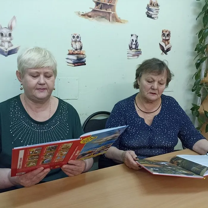 «Мир, в котором мы живём»