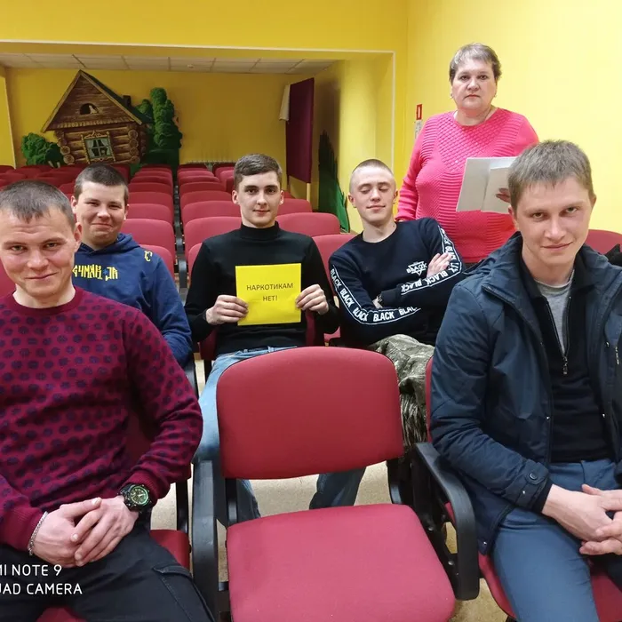 "Наркотикам нет!"