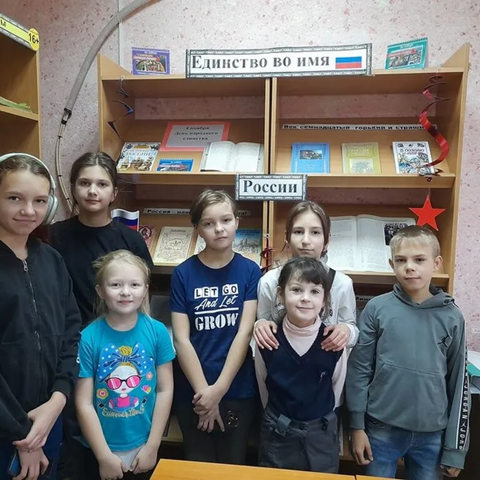 Исторический час «Огромная сила – единство народа»