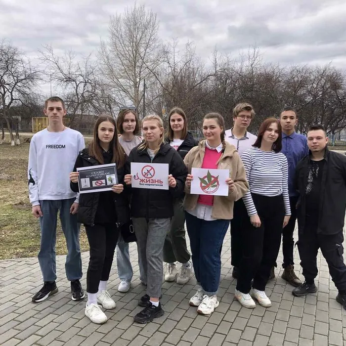 «Нет наркотикам!»