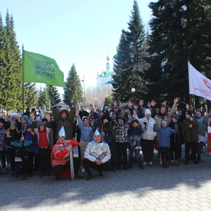 «Областная зарядка!»