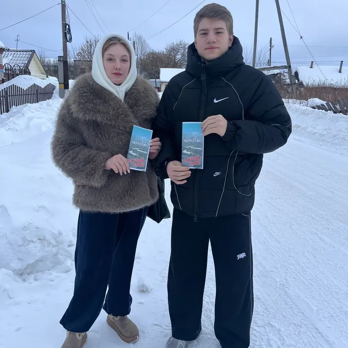 Антинаркотическая акция «Спасём жизнь вместе!»