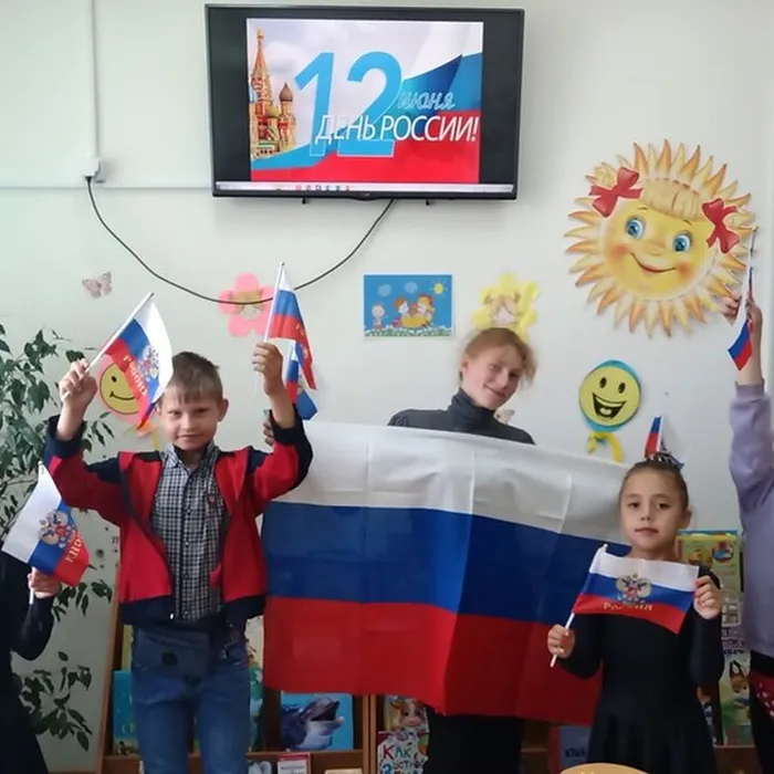 «Символика России» информационный час