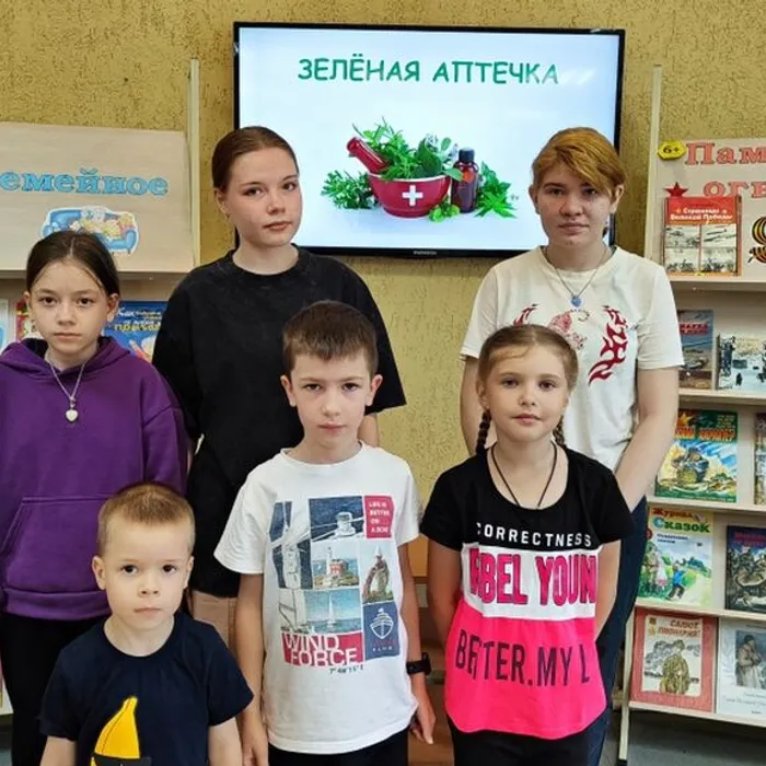 «Зелёная аптечка» познавательная встреча